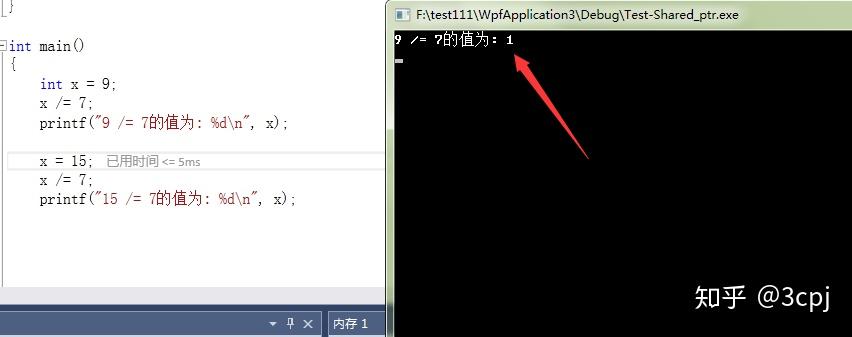 c语言x/=7什么意思? - 知乎