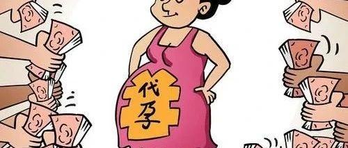 明知违法还去干:无锡一对夫妇花76万找代孕,孩子出生后因患病以代孕生子服务违反公序良俗合同无效起诉代孕中介,法院判了! - 知乎