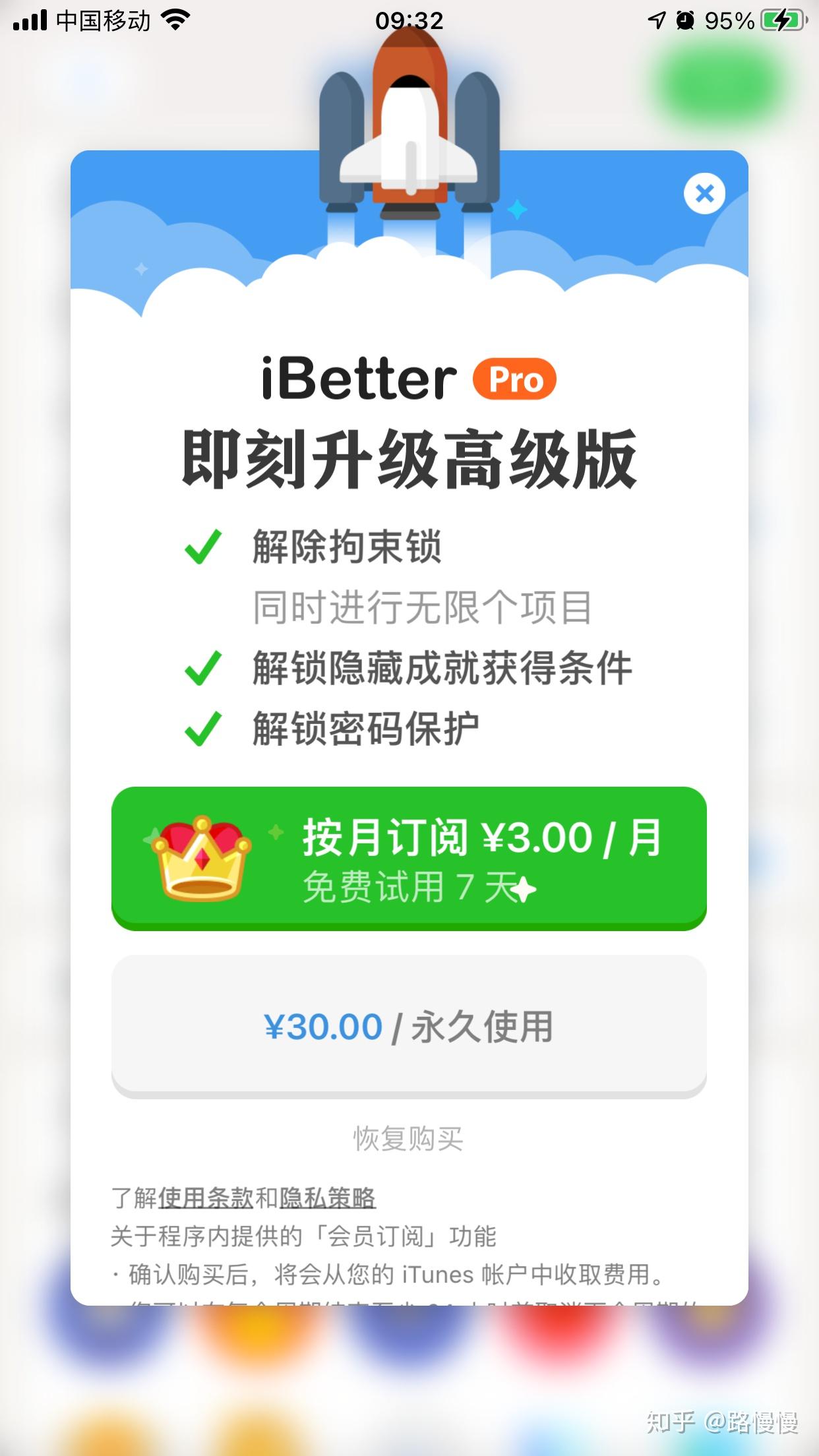 时间管理_ 时间管理软件推荐 _时间管理APP试用评测 