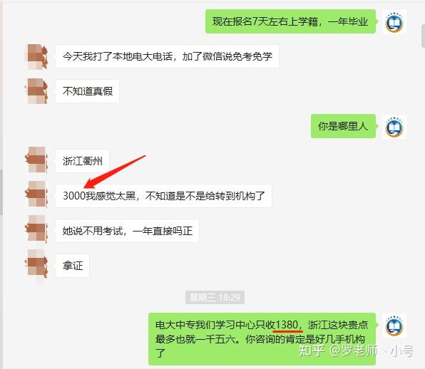 响水中专毕业证图片（中央广播电视中等专业学校,注册必须选择正规的教学中心）