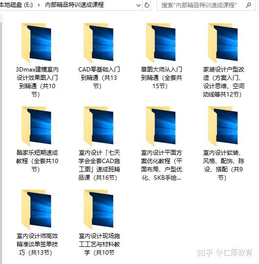 全网最全室内设计资料合集分享 - 知乎