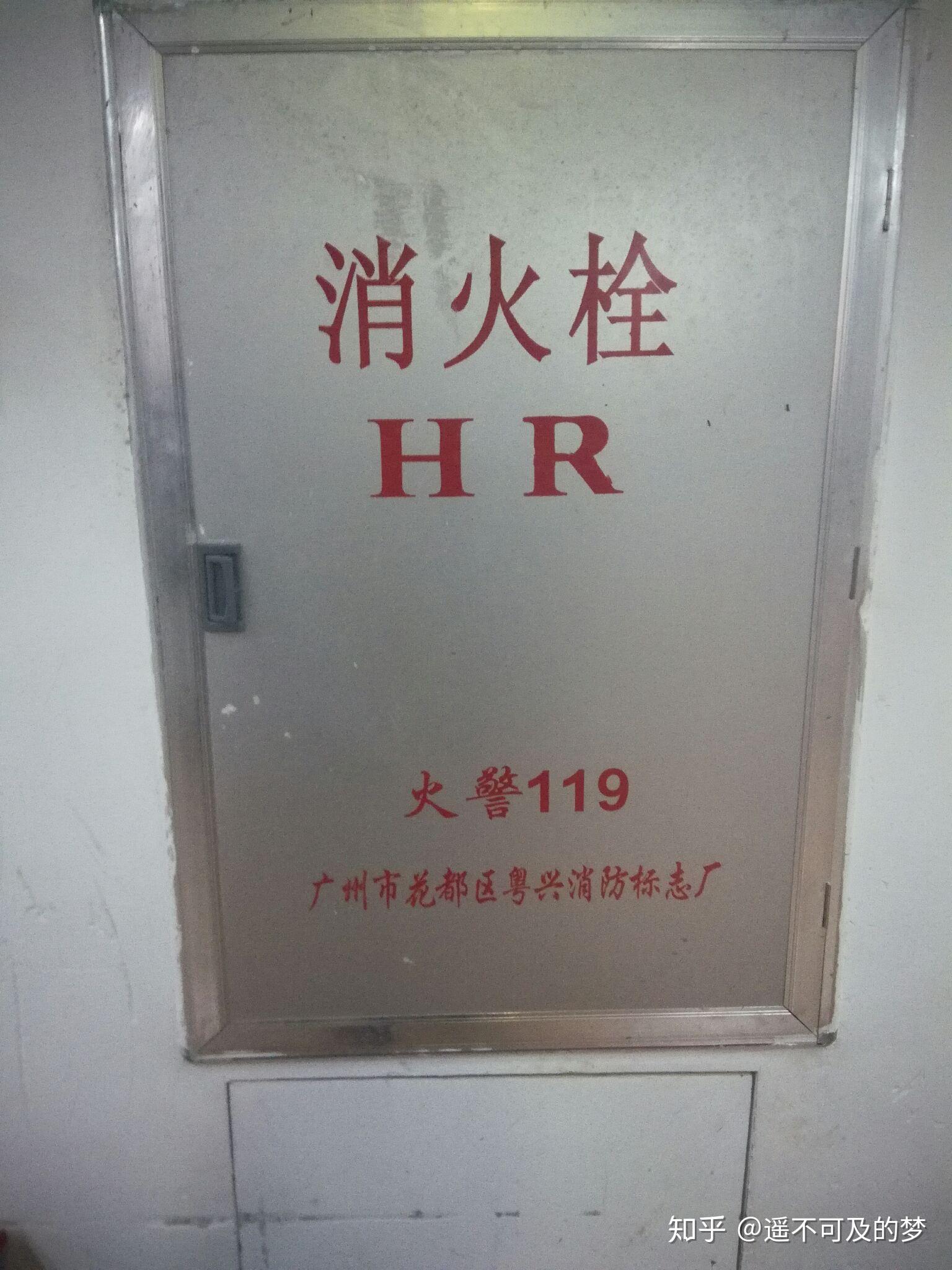 劳动法讲习所提问hr是什么样的存在