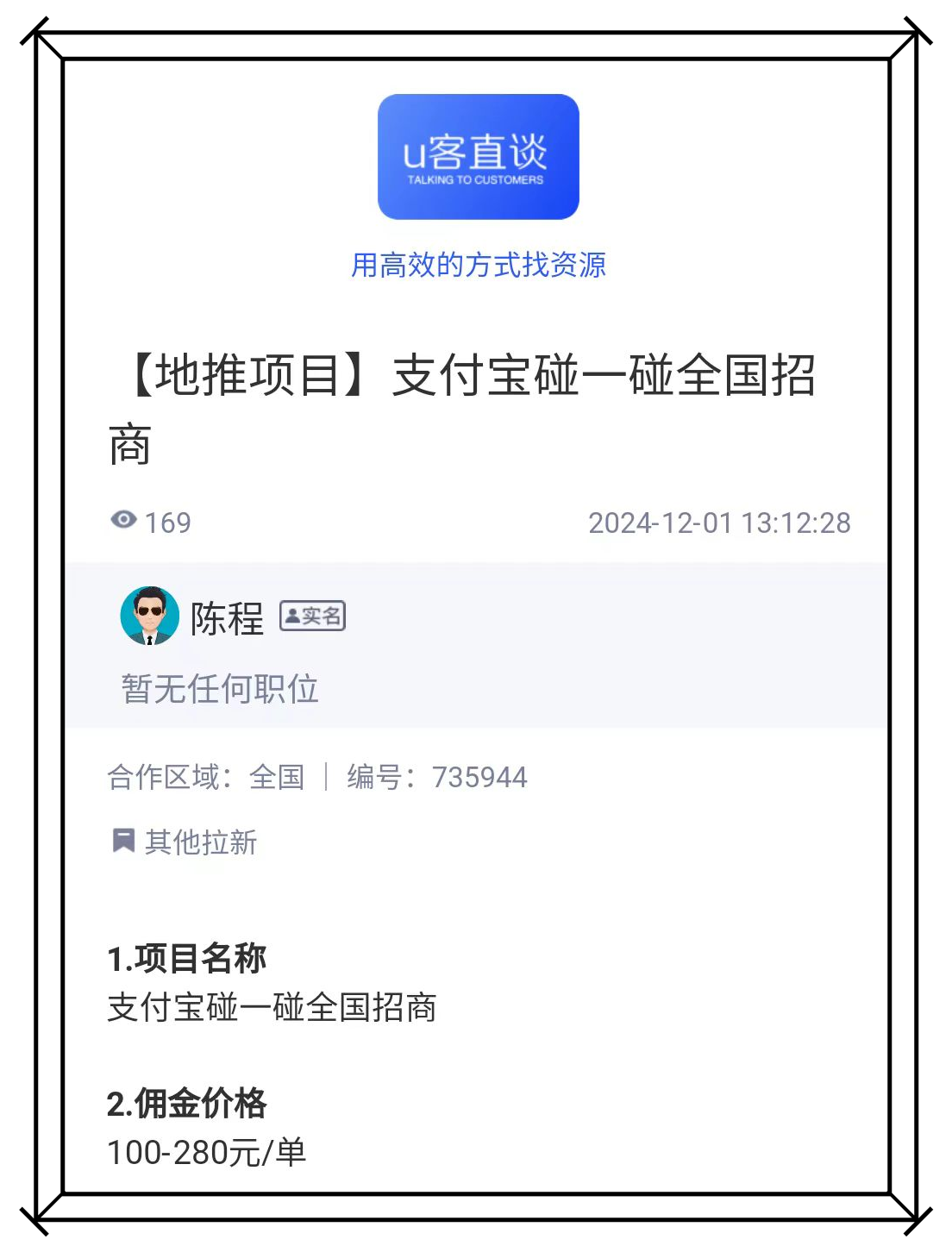 正规赚钱软件无危害(2020正规赚钱软件排前十)