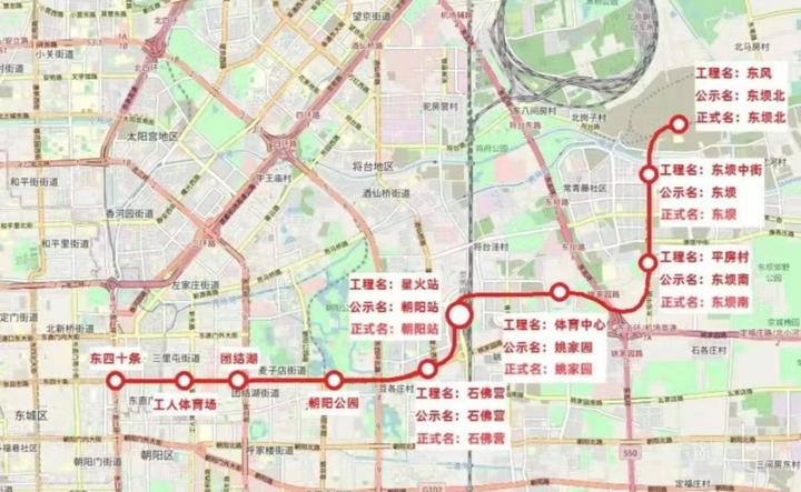 北京朝阳区地铁线路图图片