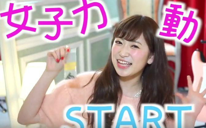 貫地谷商店 プロフィ必読 即購入不可　　吉田朱里セット① 吉田朱里、プロデュースブランド合同POPUP『アカリンFes mini