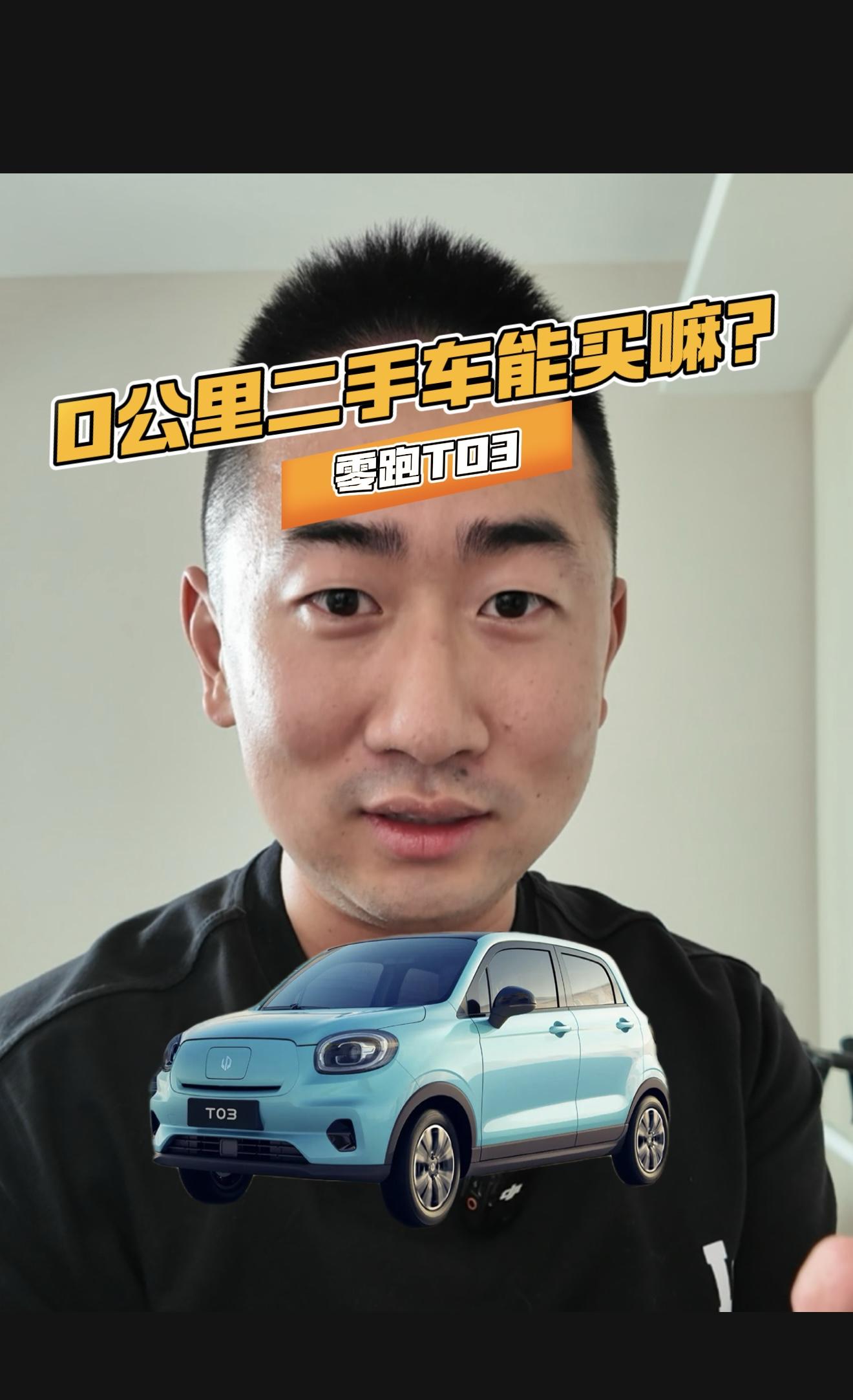 “0公里二手车”炮制虚假繁荣 极氪公司户销量异常疑云难消