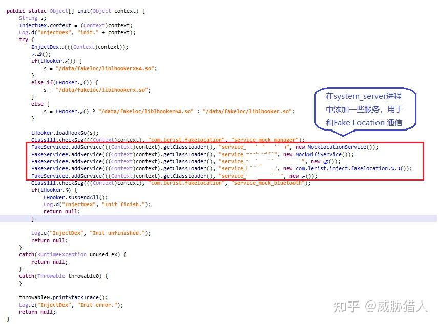 轻松篡改定位？Fake Location改定位工具原理分析及处置建议 - 知乎