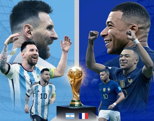 世界杯决赛阿根廷vs法国梅西姆巴佩争金靴c罗留遗憾