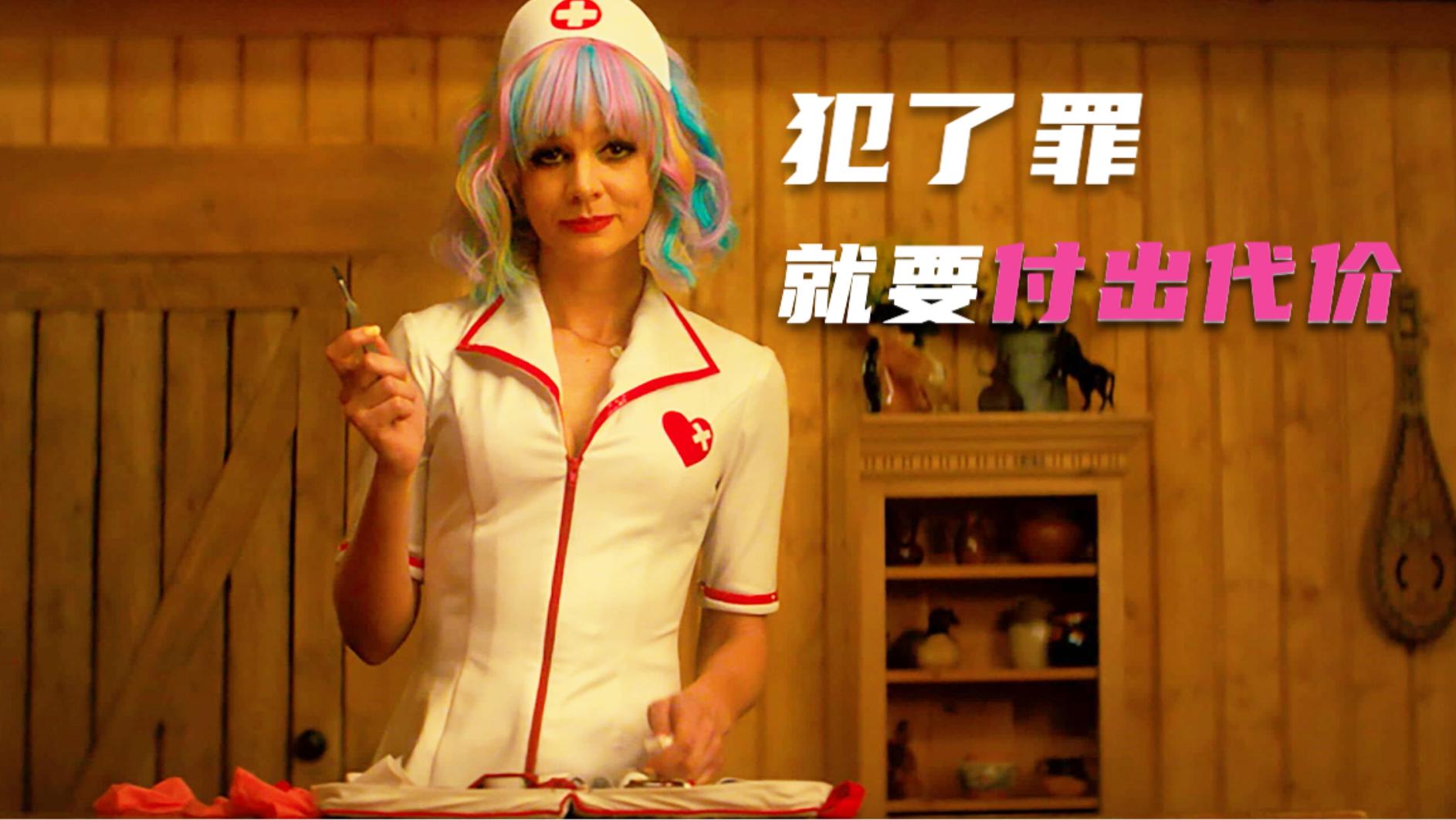 女性复仇片:闺蜜醉酒后被侵犯,女主以最决绝的方式,报复施暴者 - 知乎