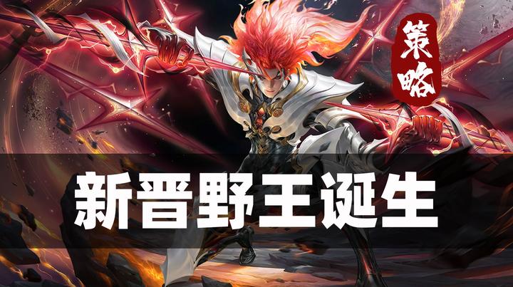 离谱!三天一线霸!五天一T0?最强战士打开新世界,“肉刀末世流”野王横空出世! - 知乎