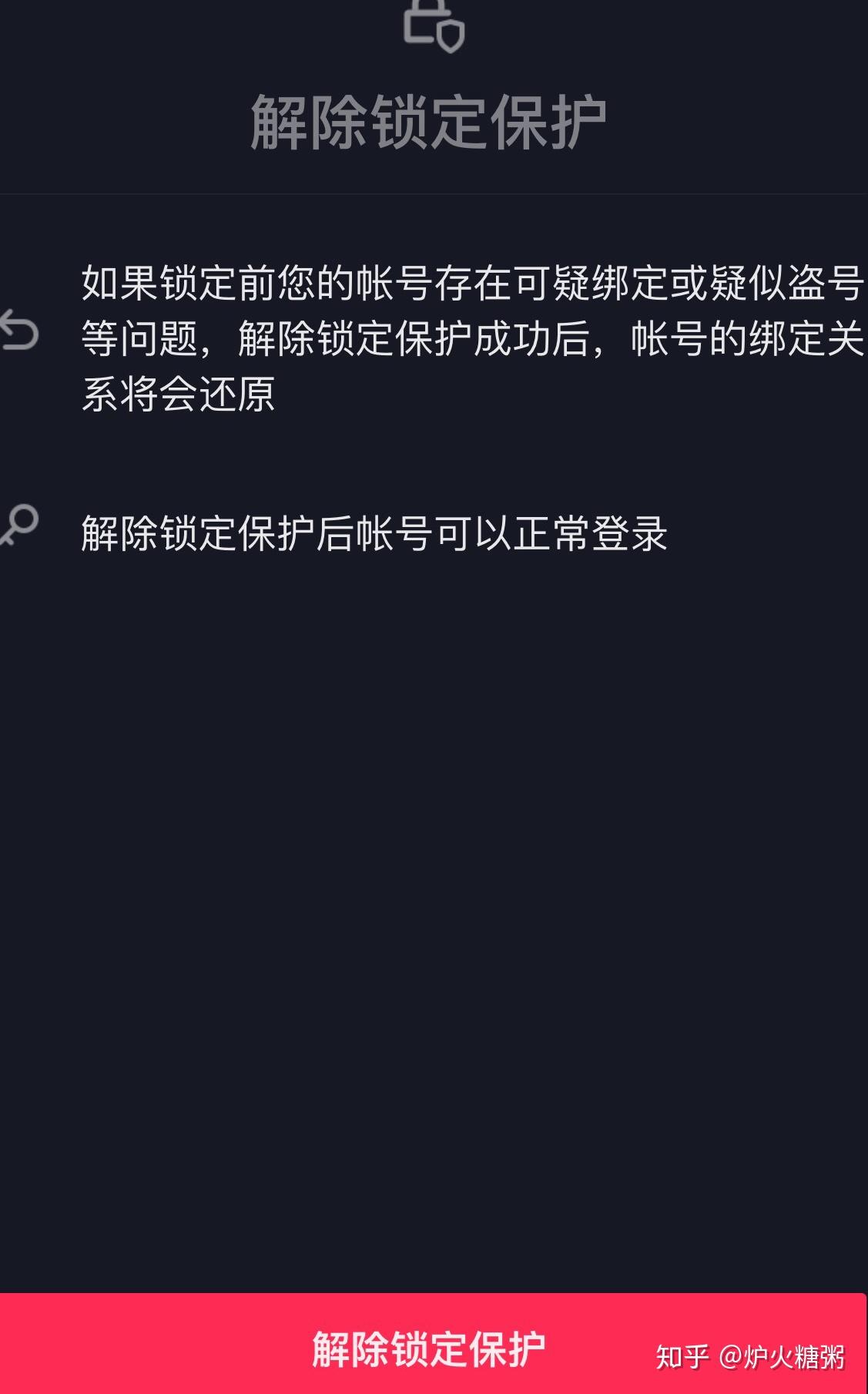 谷歌身份验证器卸载了怎么样找回=谷歌身份验证器误删的账户怎么恢复