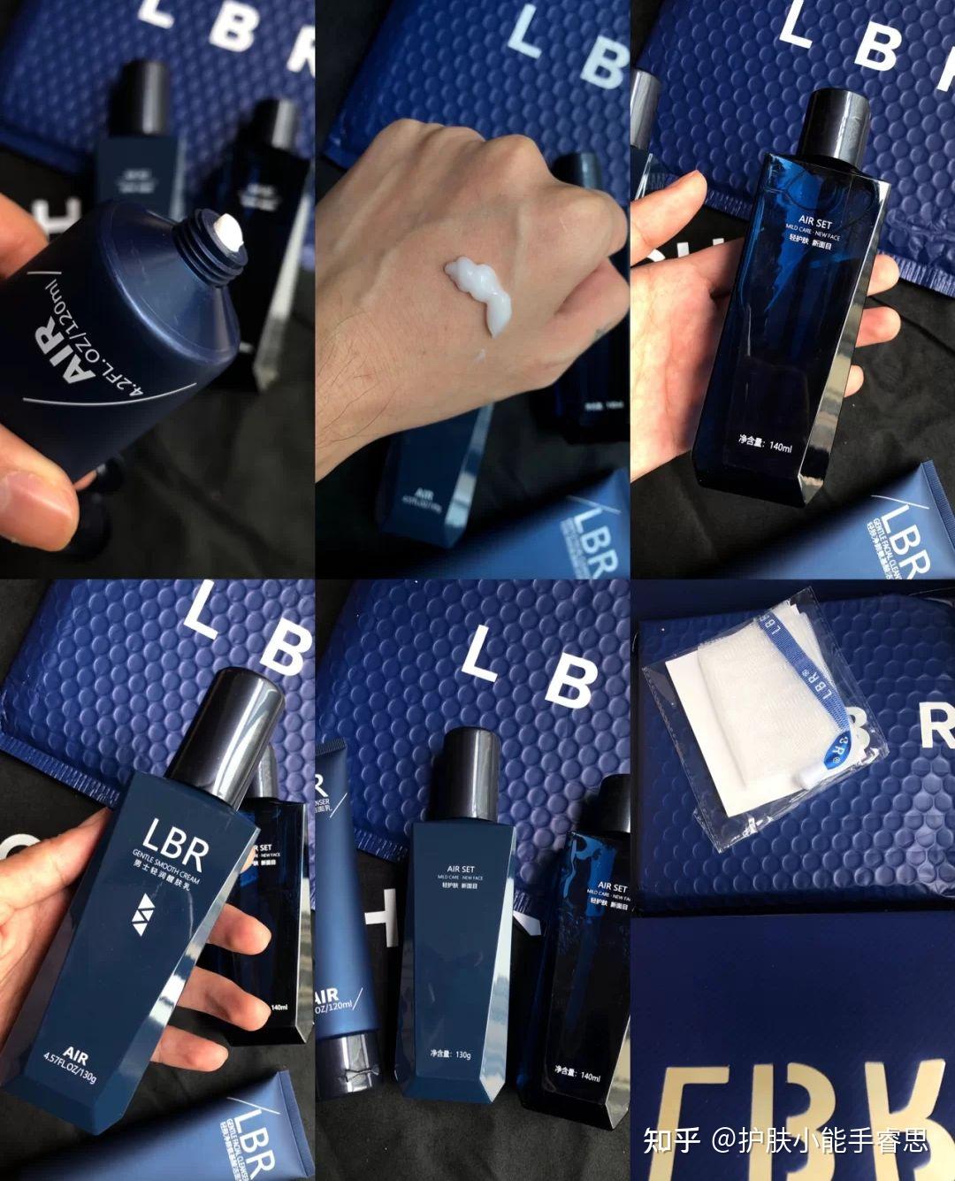 男士护肤品lbr怎么样有哪些好的男士护肤品