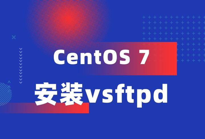 centos-7-vsftpd