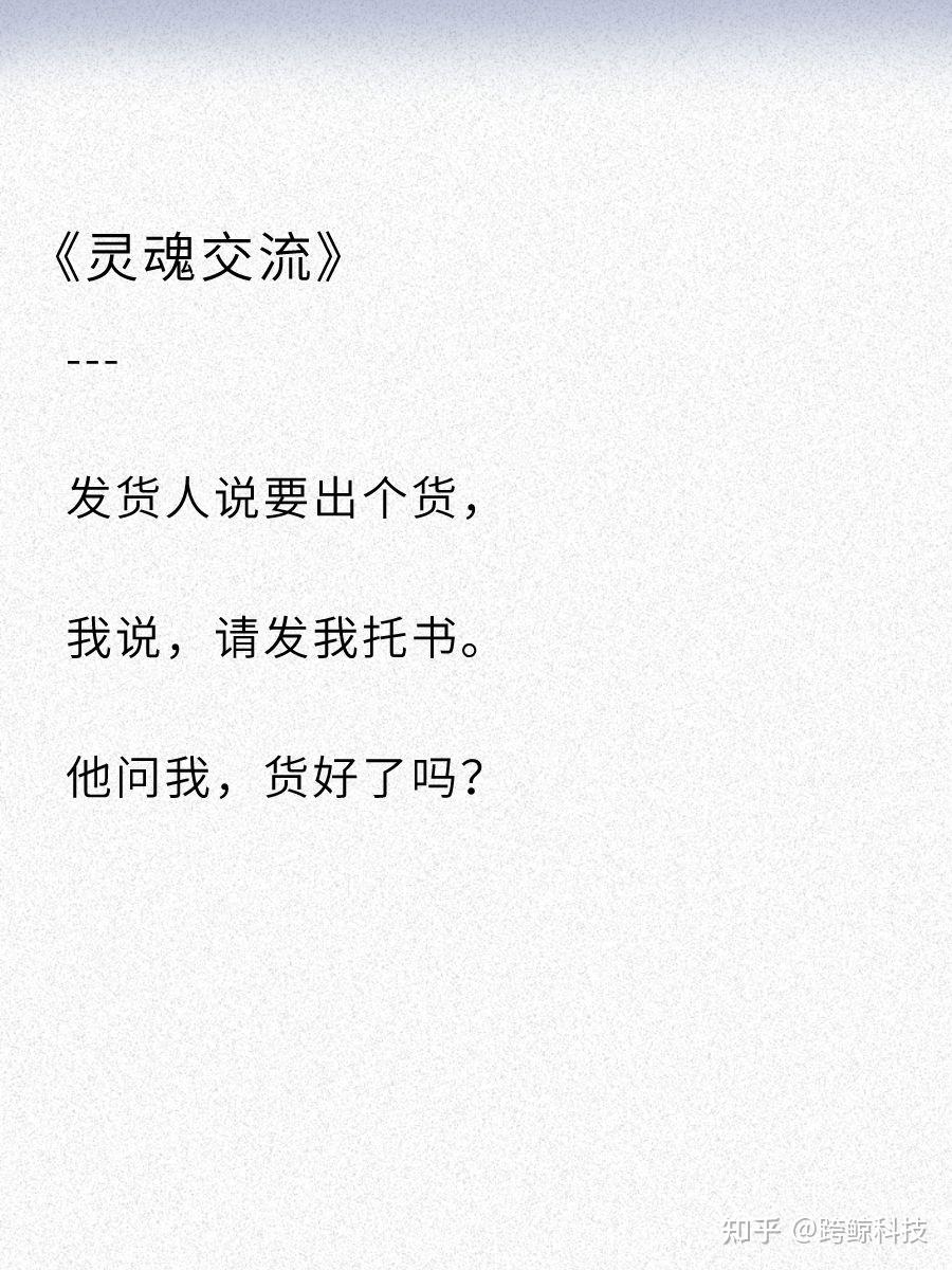 007的职场人,像呼吸一样自然 - 知乎
