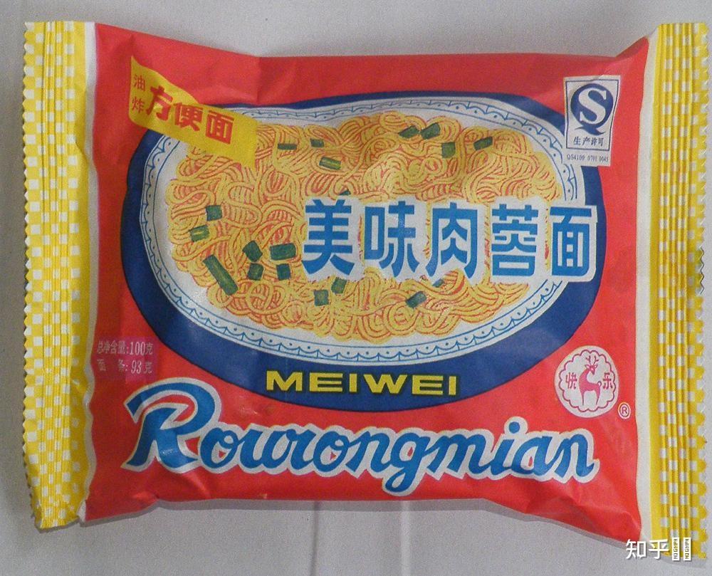 之前在东北老家农村吃过一种方便面面饼有点发黄煮出来有一点儿芹菜的