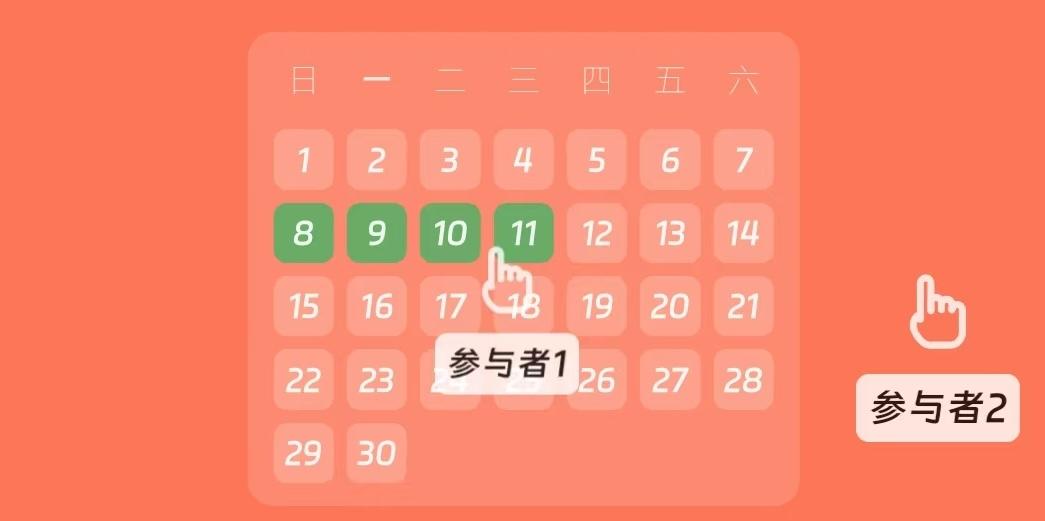 分享一个约时间小程序,再也不用到处问“你什么时候有空”了! - 知乎