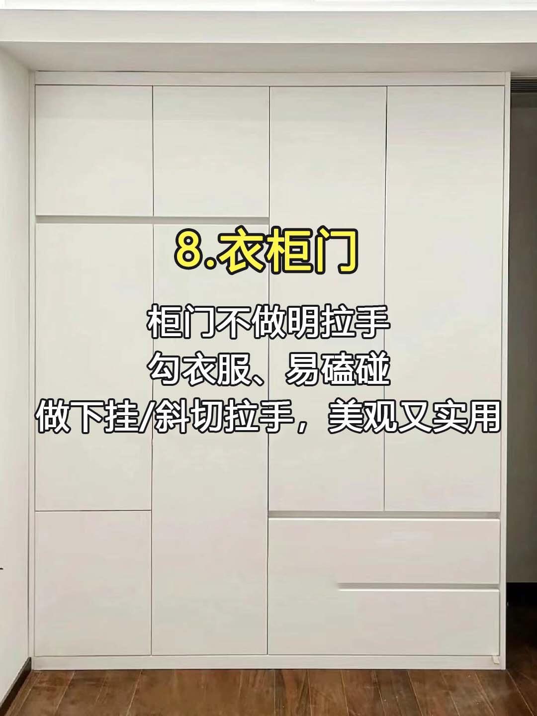 两套房总结出来的，装修中最实用的10个设计！ - 知乎