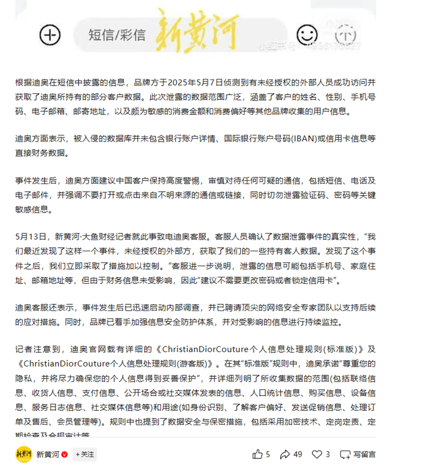 短信激活不成功的原因分析怎么写 短信激活不成功的原因分析怎么写