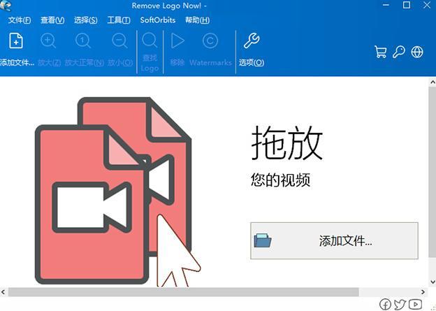 视频如何去水印?这5个方法助你轻松去除烦人水印!