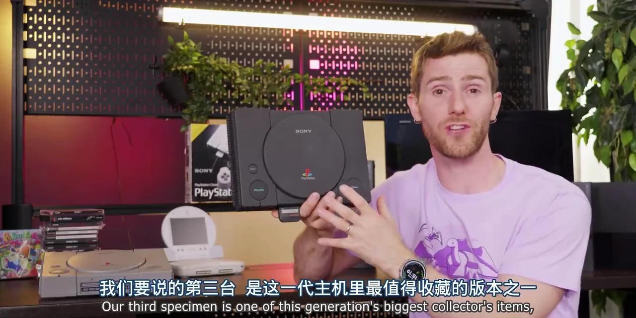 PlayStation全系列横评：30年游戏主机的技术变革与经典回忆 - 知乎