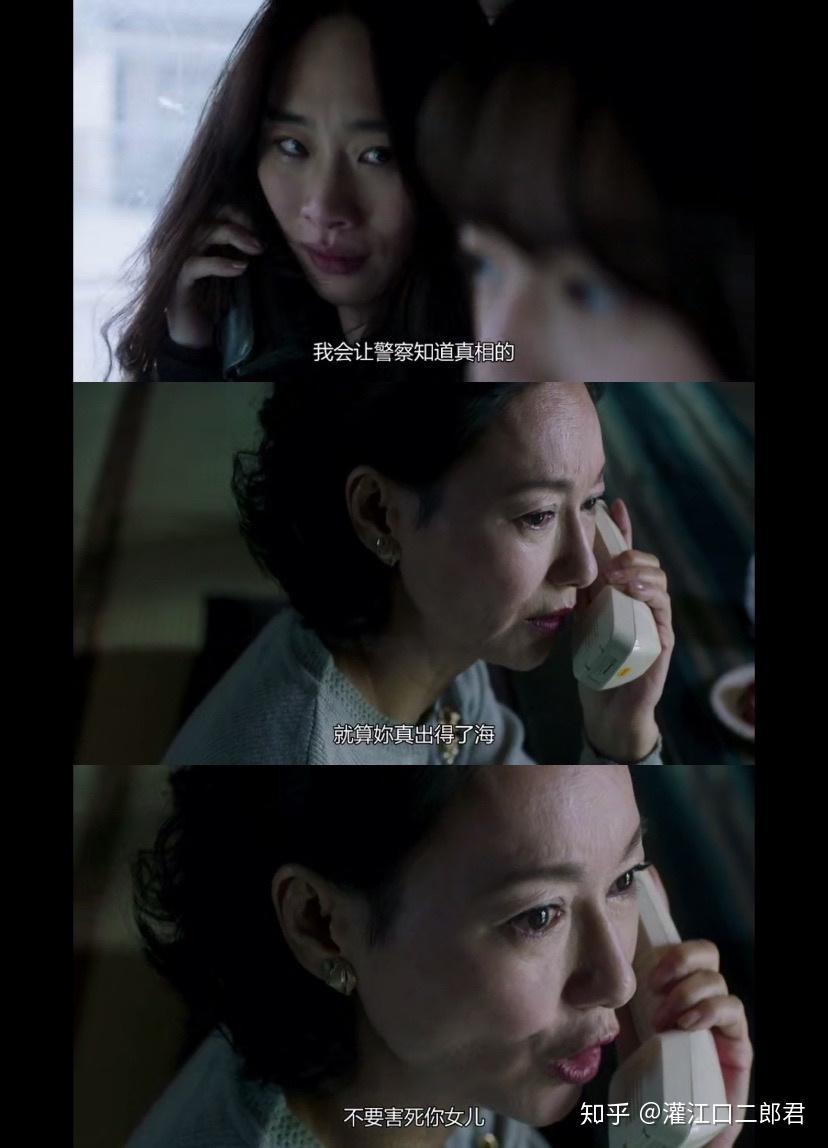 电影《血观音》里有哪些细思极恐的细节或者精美的隐喻? - 知乎