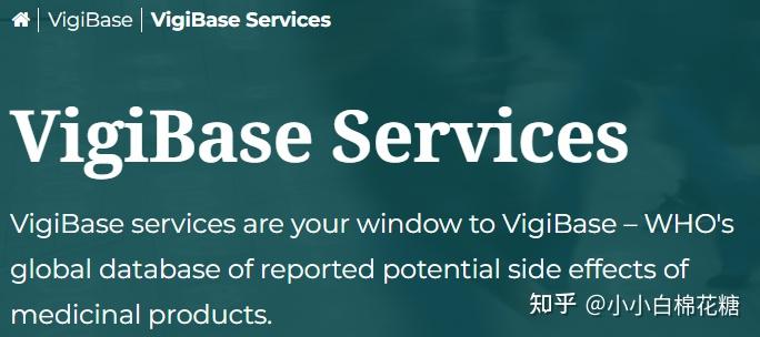 Vigibase 药品不良反应数据和临床试验期间安全性数据该怎么查,都有哪些平台? - 知乎