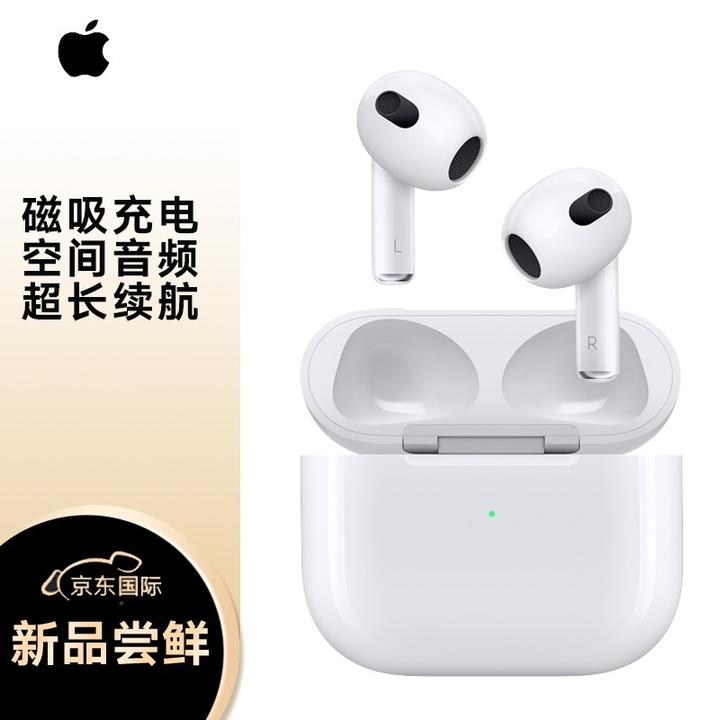 AirPods Pro 要不要买Apple Care（轻度使用）? - 知乎