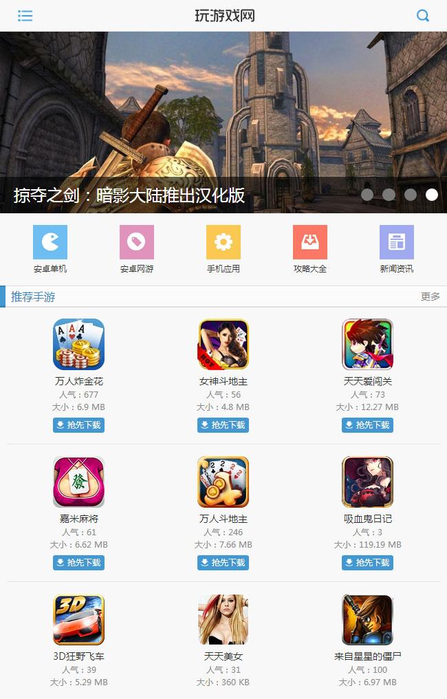 怎么制作网页游戏页面 v2-19dc4a73a49c54eba0e32d8f83496bb9_1440w.jpg?source=172ae18b