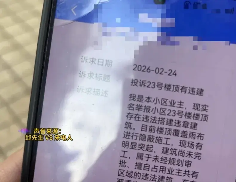 吓坏了!上海一业主举报小区内违法搭建,全家信息竟瞬间被泄露,举报人猖狂回应 - 知乎