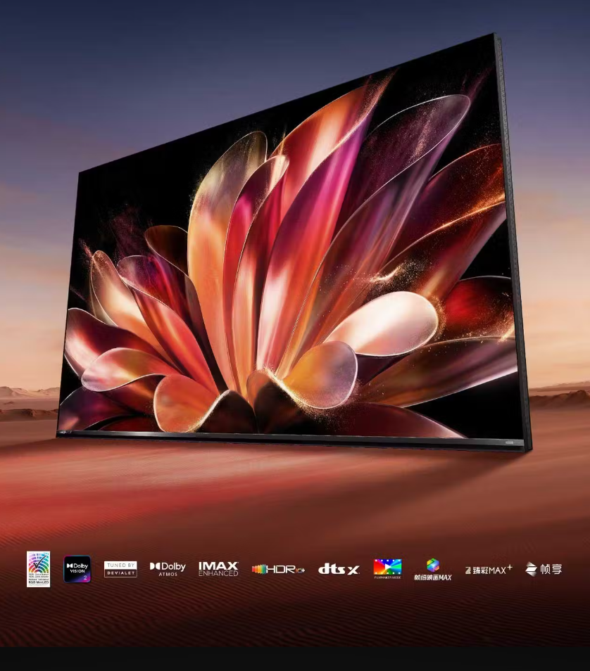 长期主义选电视还得看海信!2026旗舰电视版本答案海信RGB-Mini LED电视新品E7S Pro入手不亏