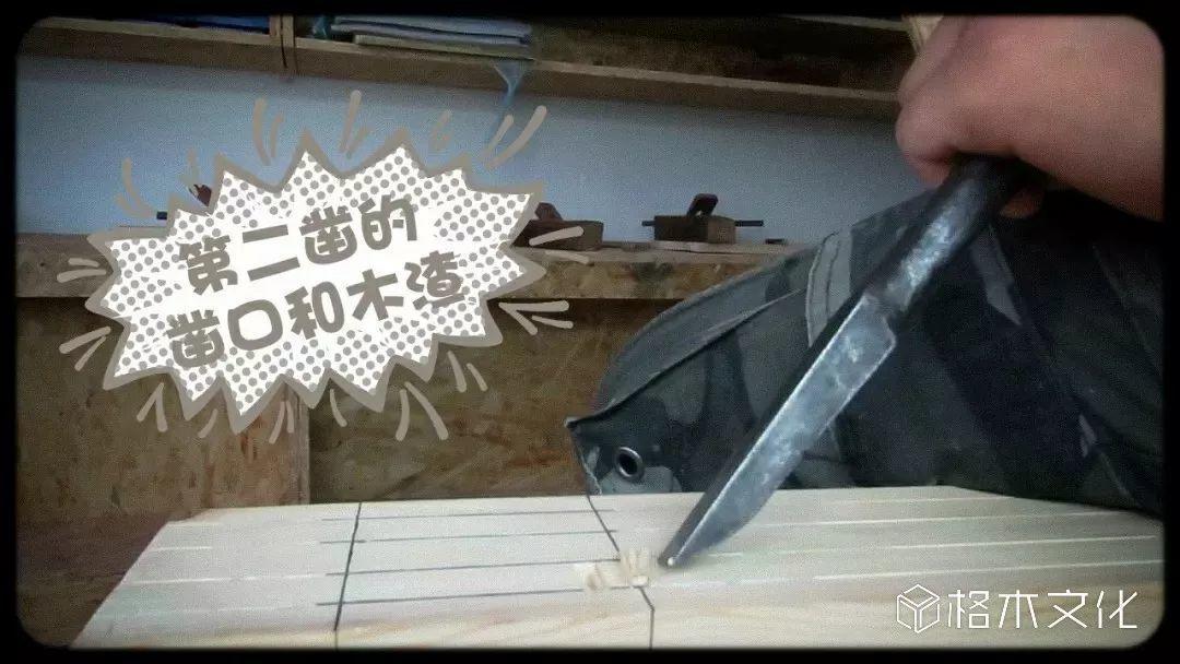 【格木原创】完美的榫眼：第一次有人把打凿剖析的如此透彻！ - 知乎