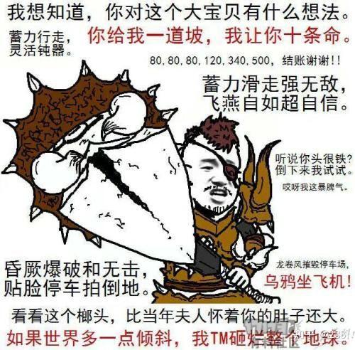 有没有怪物猎人的表情包? - 知乎