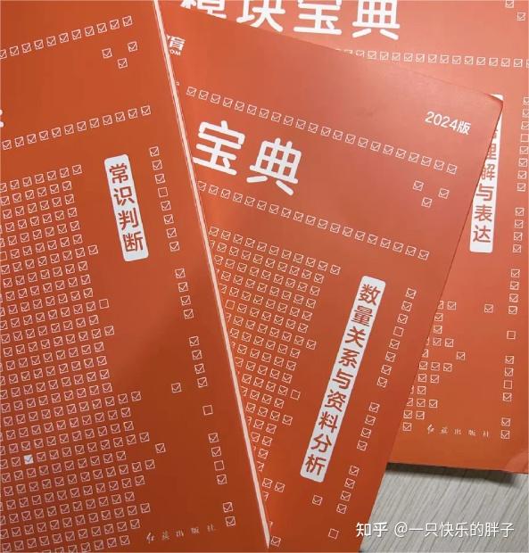 公考小白怎么准备公务员考试？ - 知乎