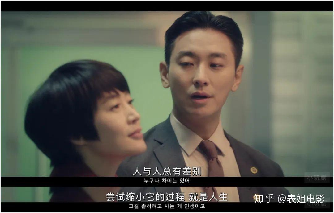 如何评价韩剧hyena富豪辩护人鬣狗