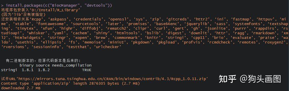 R包安装、卸载的多种方式 - 知乎