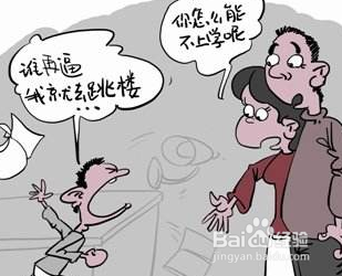 厌学第六问:“无条件接纳”还是“爱与规则并行” - 知乎