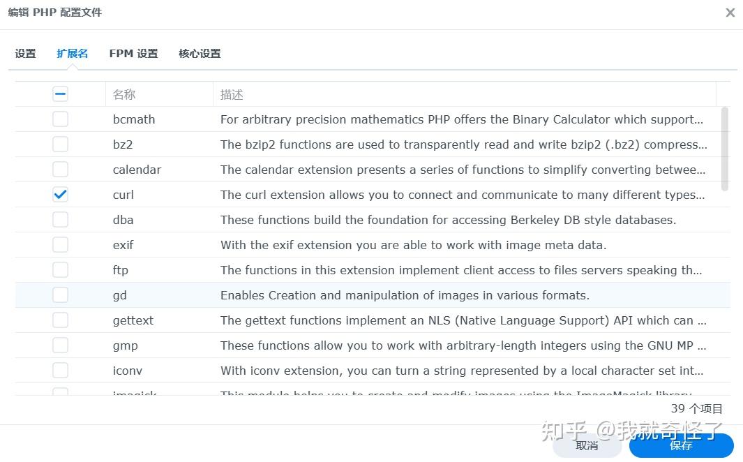 使用 wechatbot-webhook 实现微信输入 Memos - 知乎