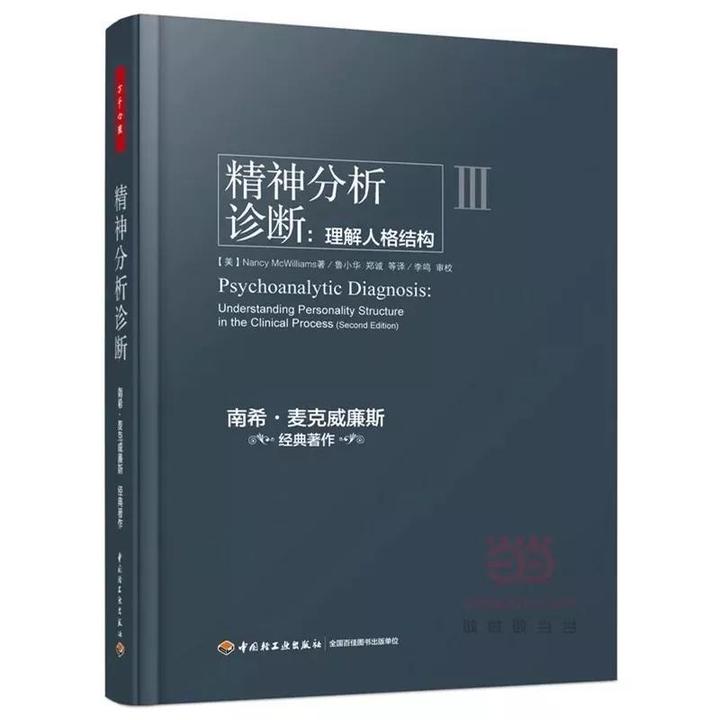 理解人格结构十二 ：癔症人格类型及其表现 - 知乎