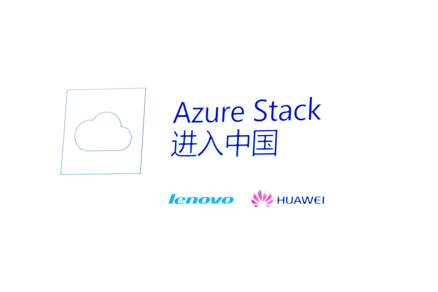 详解Azure Stack，微软CEO亲自推广！ - 知乎
