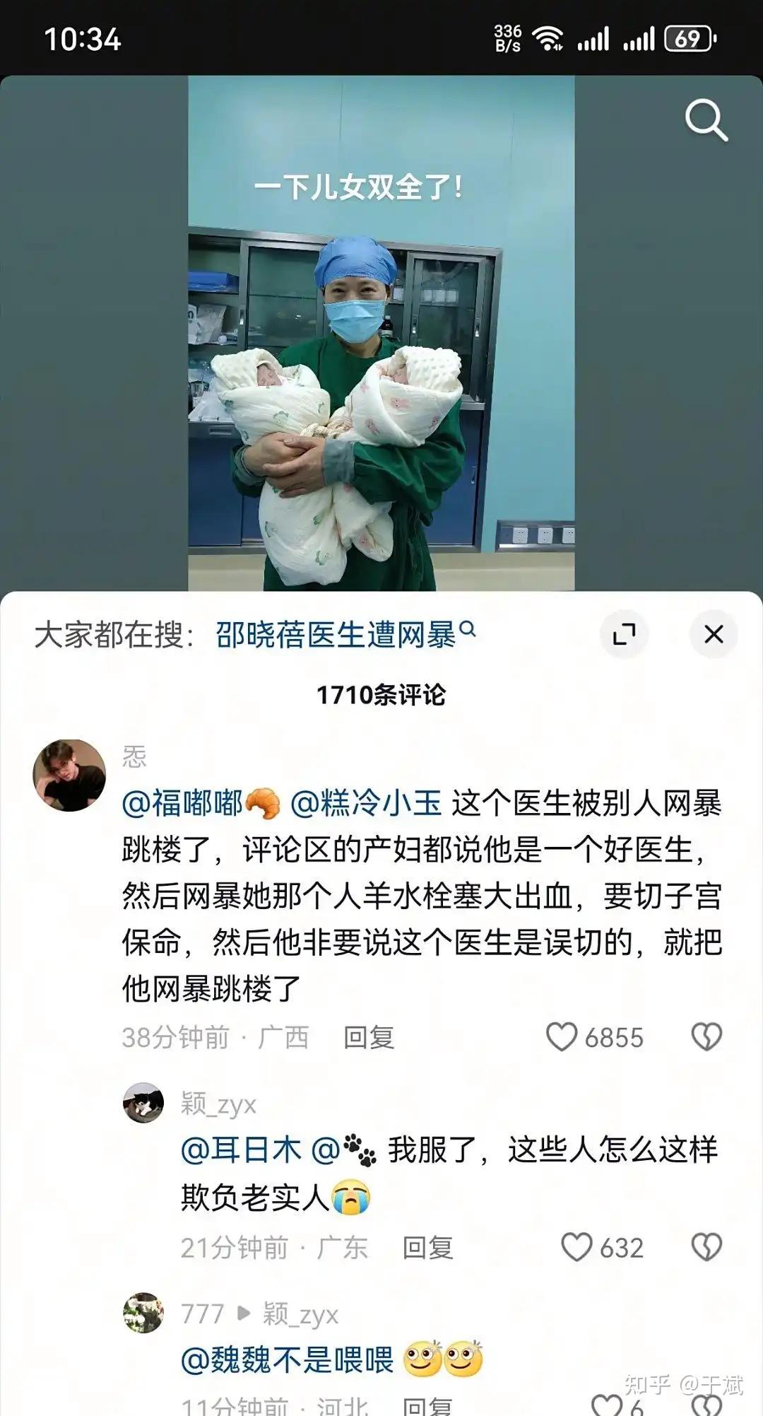 人民日报定调医患纠纷,舆论不应沦为“打手” - 知乎