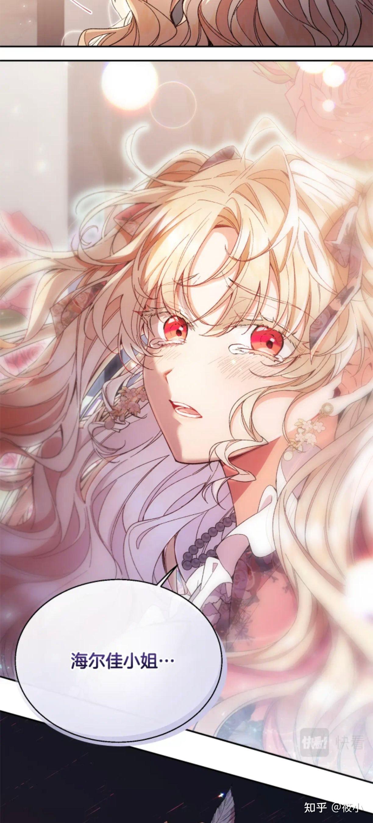 有哪些好看的韩漫推荐？ - 知乎