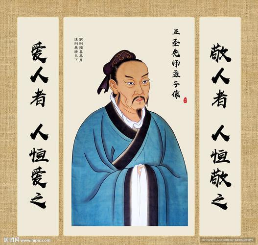 孟子*父母官的职责 - 知乎