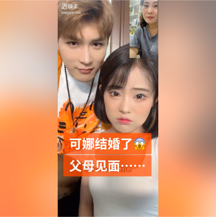 你最讨厌快手哪个网红? - 知乎