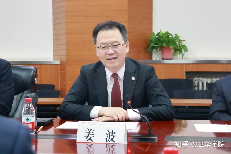 世华教育集团与西安培华学院达成战略合作,迈向中国校企商学教育的新纪元… - 知乎