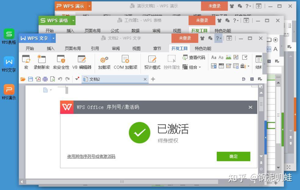 WPS用户可以用数据库功能，没有VBA和插件，也能和excel一起飞！ - 知乎