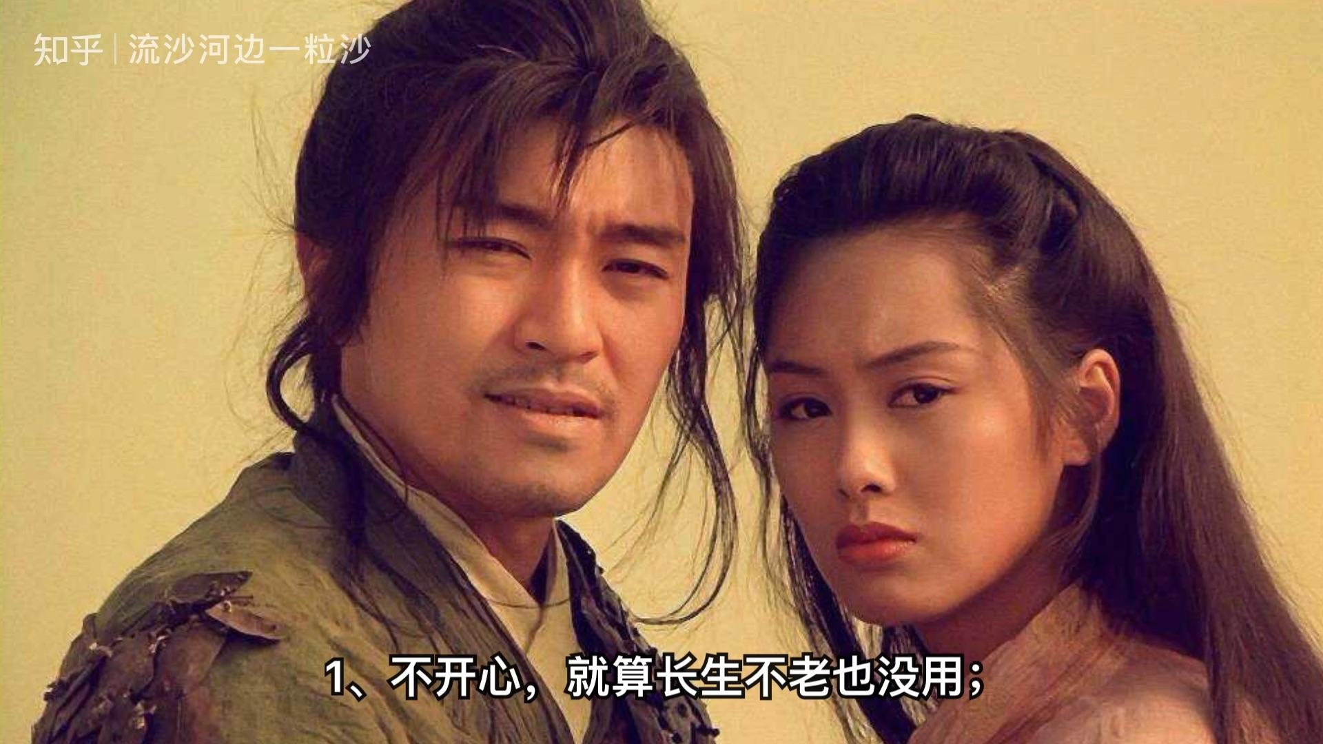 最爱的电影台词 - 知乎