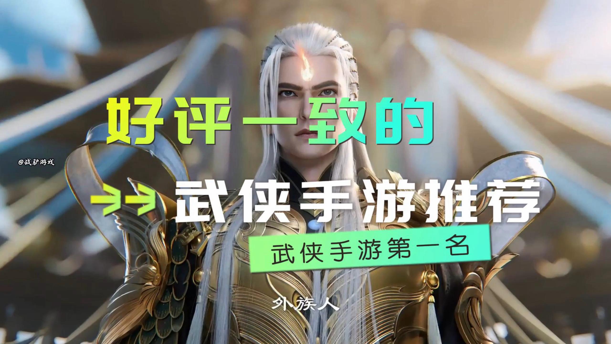 适合不充钱长期玩的手游知乎推荐(适合不充钱长期玩的手游知乎推荐一下)