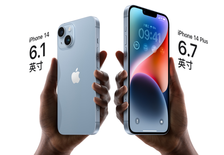 iPhone 14，14 Plus，14 Pro与14 Pro Max四款机型怎么选？纠结中- 知乎