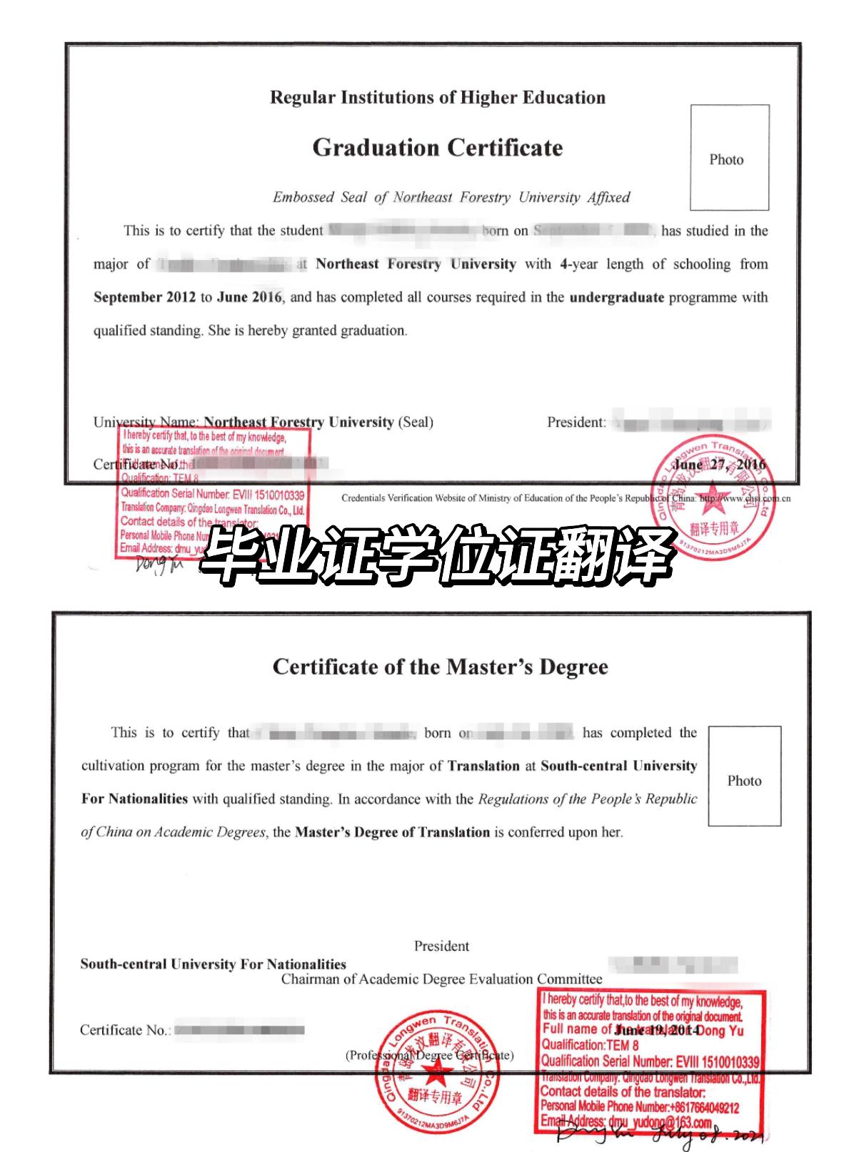 申请英国留学签证,需要准备哪些材料?