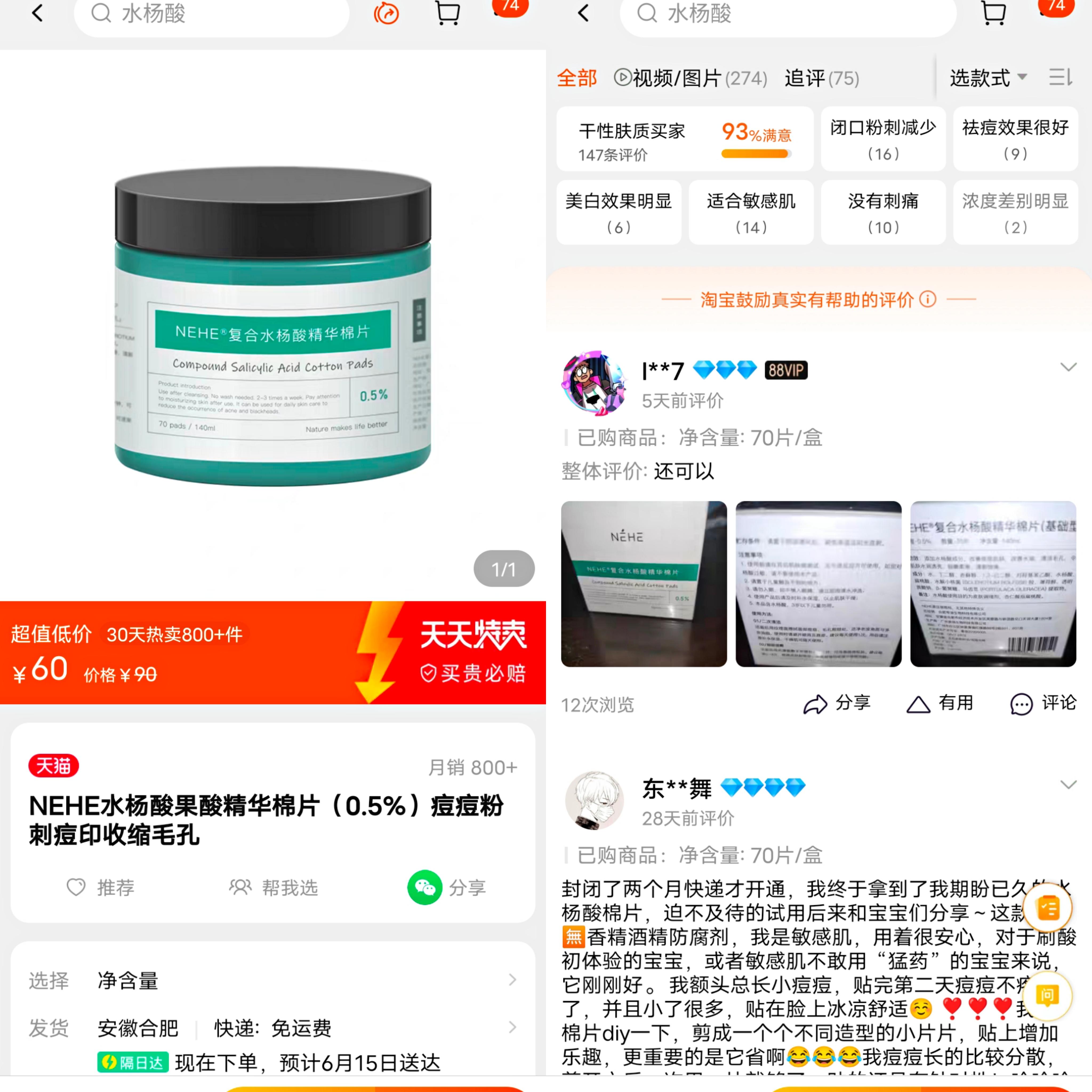 仅看长期效果,哪些护肤品值得买?-值得购买的护肤品排行榜